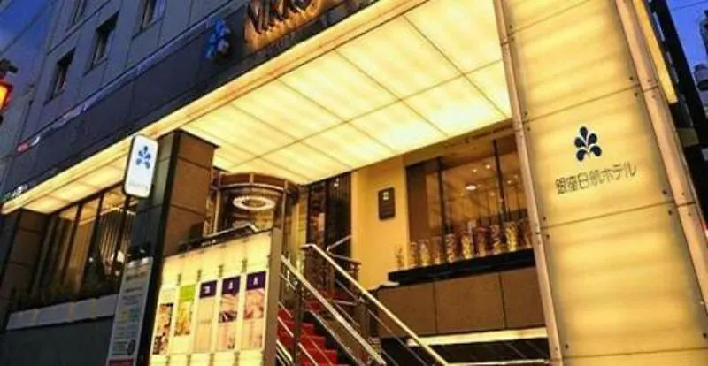 Ginza Nikko Hotel Prefektura Tokio